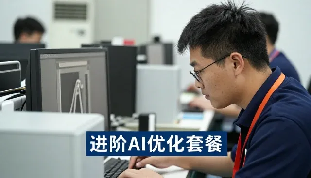 泸州GEO优化网解析AI搜索优化排名的发展趋势