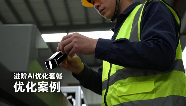 泸州GEO优化网打造交通枢纽下的基础GEO优化套餐解决方案